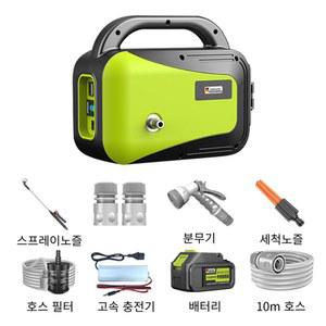 샤크팡 휴대용 고압 워터펌프 낚시용 미니 소형 무선 분사 양수기 원예
