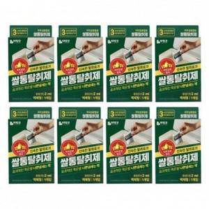 쌀통 탈취제 8개 겨자성분 쌀벌레약 해충 퇴치 제거 방지제 쌀보관