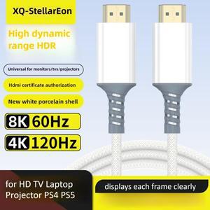 화이트 8K HDMI 2.1 케이블 코드 8K 60Hz 4K 120Hz EARC ARC HDCP 초고속 HDR HD TV 노트북 프로젝터 PS4 P