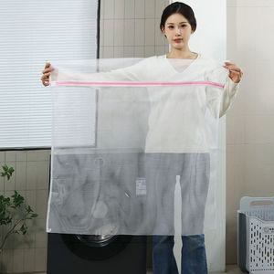 초대형 이불 세탁망 90x90, 넓은 메쉬,1개 Q085