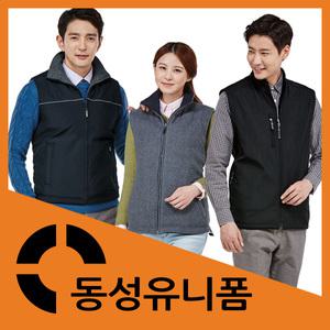 동성유니폼/추동조끼/폴라폴리스/기모티/패딩/후리스