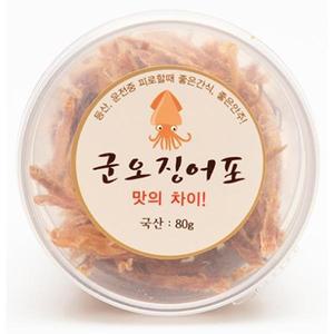 | 한우지애 | 맛의 차이 국산 군오징어포 80g 볶음 건 튀김 서면 맛집 야식 펜트리 가정식