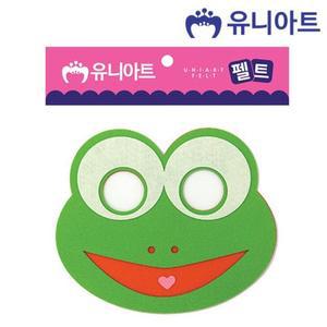 [XBI6JK66]유니아트 펠트 개구리가면 200 220mm P0000CQH