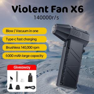 강력한 공기 송풍기 진공 먼지 청소기 C타입 충전 바람 브러시리스 제트 X6 선풍기 140000RPM 53 m/s