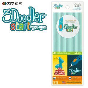 쓰리두들러 3D 프린팅펜 전용 필라멘트(PCL 연한초록) (WFGUJN4)