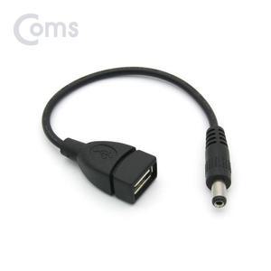 [JHQRMZQD_4B]Coms 전원 젠더 (USB F to 5.5 2.1 M) 20cm