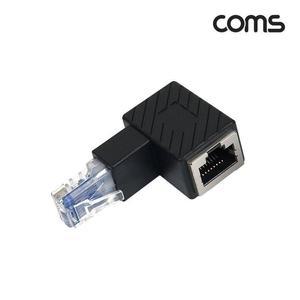 [JHQRMZB7_4B]RJ45 커플러 Female 8P8C Male to 젠더