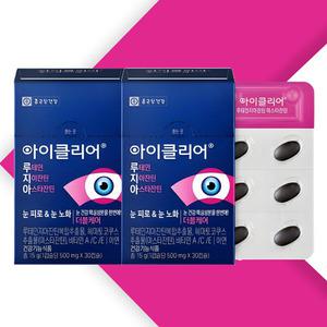 아이클리어 루테인 지아잔틴 아스타잔틴 500mg x 30캡슐 2개