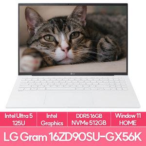 LG전자 그램16 16ZD90SU-GX56K 인텔 울트라5 램8G+8추가 NVMe512G교체 WIN11 사무용 노트북 추천 EU