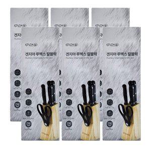 [겐지아] 루멕스 칼블럭 칼세트 6종X6박스/칼꽂이 칼보관함 주방칼세트 추천