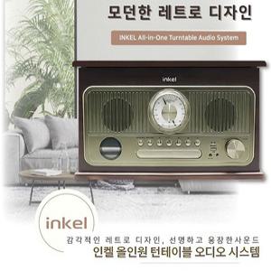 인켈-정품 올인원 레트로 턴테이블LP 블루투스 오디오 스피커 CD플레이어 USB TF카드 FM라디오-C2