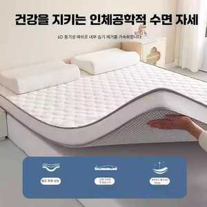 두꺼운 라텍스 매트리스 가정용 쿠션 학생 기숙사 다다미 스펀지 싱글 침대 접이식 메모리 폼