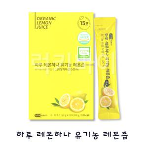 뉴트라팜 하루 레몬하나 유기농 레몬즙 100%