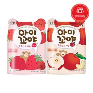 아이꼬야 아기과자 동결건조 2종 과일 사과/딸기 8개