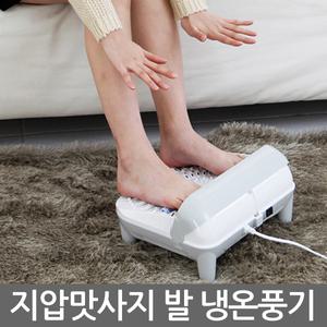 국산 이엔필 발냉풍기 발선풍기 발냄새제거 전기절약