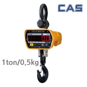 1톤 매달림저울 1ton/0.5kg 호이스트 크레인스케일 톤백저울 카스톤2플러스 리모컨 포함 선명한 LED 표시창
