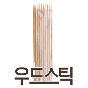 우드스틱 시험용 스케일링 미엘 스켈프 국가고시 두피