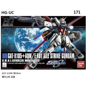 HGUC HGCE 171] 에일 스트라이크 건담