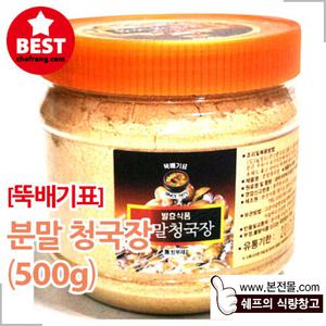 [뚝배기표]분말청국장(500g)