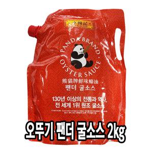 다인 오뚜기 팬더 굴소스 스파우트팩 2kg 볶음밥