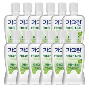 가그린 라임 구강청결제 750ml x 12개(한박스)