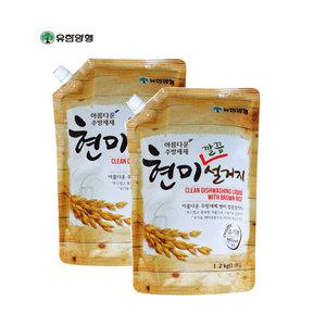 무료배송 유한양행 아름다운 주방세제 현미 깔끔 설거지 1.2kg x 2개 리필형