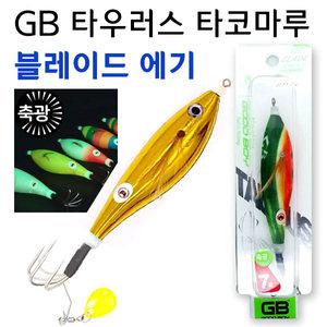 GB 타우러스 타코마루 블레이드 에기 문어 지비코리아