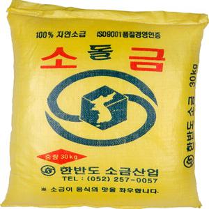 [소금] 호주산 세척천일염 식용 식품가공용 장류제조용 수산물가공 자동정수기 청정지역 천일염 30kg