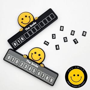 에이치플러스몰 오토컴 더 스마일 주차알림판 전화번호 주차번호판 차량용주차알림판