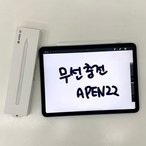 짭플펜슬 애플펜슬 2세대 무선충전 아이패드 호환 apen22 디큐브 에이펜슬