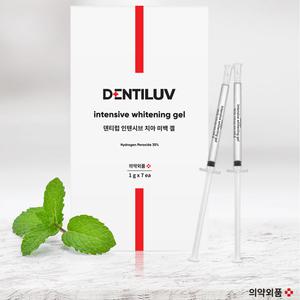 강력추천/덴티럽 인텐시브 치아 미백 겔/민트향/구강관리/저자극/위생적보관