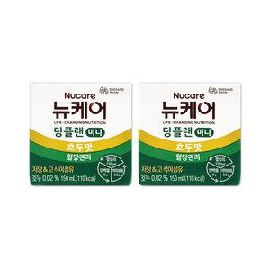 대상웰라이프 뉴케어 당플랜 미니 호두맛 150ml 60팩/mj