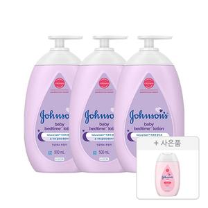 존슨즈 베드타임 로션 아로마향, 500ml, 3개 + 증정(핑크로션 100ml, 1개)