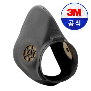 3M 6894 노우즈컵 어댑터 6800 방독마스크 부속품
