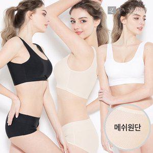 [라보라]심리스 퓨징 메쉬 런닝 스킨브라팬티 6종세트 BP703