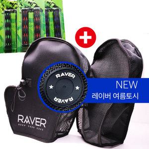 레이버 25년 자외선차단 여름 장갑 토시+고무레버 오토바이 여름장갑