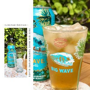 코나 빅웨이브 변온 전용잔 310ml  KONA BIG WAVE