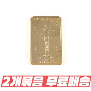 (2개묶음) 금메달 교회 금화 찬양 골드 크리스찬 예수님 기념주화 최후의만찬 메달 성경