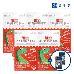 종근당 젤튼튼 키즈 철분 비타민 플러스 30포 5박스 + 로보카폴리 열냉각시트 2박스
