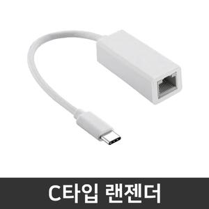 16ZD90SP-GX79K Win11 추가옵션 / C타입 랜젠더