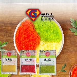 날치알 500그램 레드 골드 그린 냉동초밥 알밥 마끼 재료