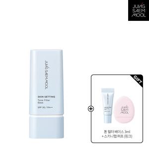 정샘물 스킨 세팅 톤 필터 베이스 40ml