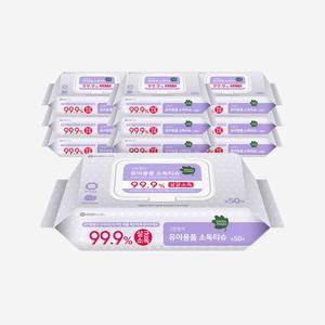 그린핑거 유아용품 소독티슈 캡형 50매 X 10팩 휴대용 장난감소독 유아용품소독 에탄올함유
