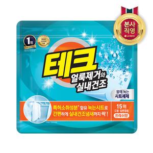 테크 얼룩제거와 실내건조 녹는 시트세제 일반드럼 겸용 프레쉬 15매 