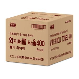 세이플러스 와이퍼롤타올 KJR-400 대형 4겹 400m 산업용 기계유지보수 기름제거 갈색원단 종이타월