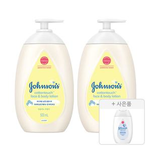 존슨즈 NEW 코튼터치 페이스앤바디로션 과실향, 500ml, 2개 + 증정(화이트 로션, 100ml, 1개)