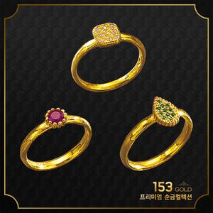 153골드 [최신]24K 순금 GL 1680R 브랜드스타일 반지 2돈, 7.5g 반지 - 기타중량은 판매자 검색