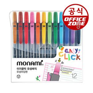모나미 이지클릭 유성매직 12색 세트 노크식 마킹펜 슬림형 뚜껑없이 사용하는 매직 클립