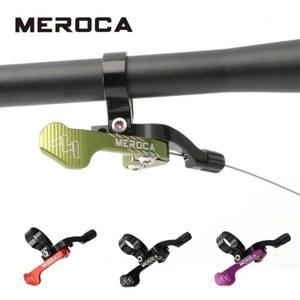 호환 유압 어댑터, 자전거 30.4 레버 SSM CNC 새들 가변싯포스트 MEROCA