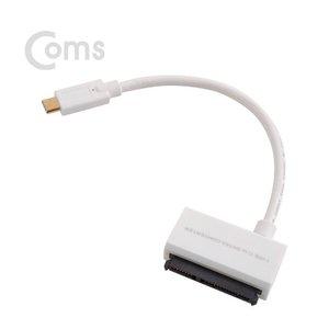 Coms USB 3.1 컨버터 (HDD용 SATA) 2.5 전용 (type C) (WFFPW89)